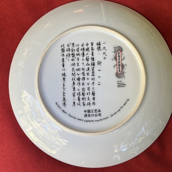 Bradford exchange vintage Lady in White plate. - Picture 2 of 3